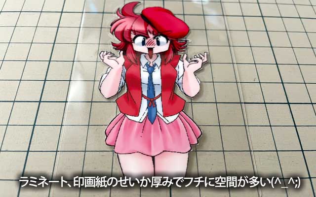 3. で、ラミネート…紙が写真プリント紙(印画紙)で厚みがあるせいか、盛り上がりで密着度が少々…発色気にしなきゃ普通紙プリントでもいいかも…
