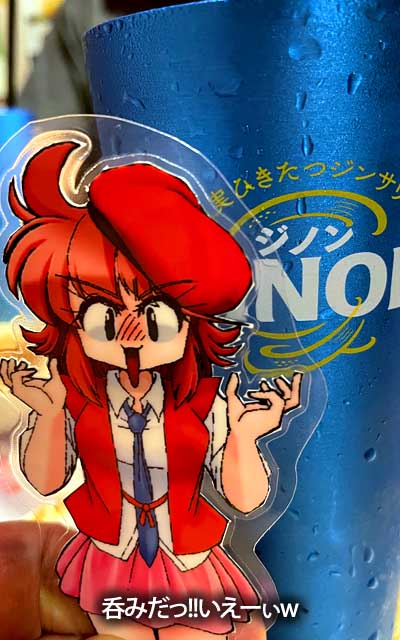 うちあげるのだー\(^o^)/