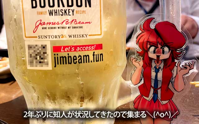 あ、これ1杯目では無いです…既に生を何杯か…w(この後はホッピーw)