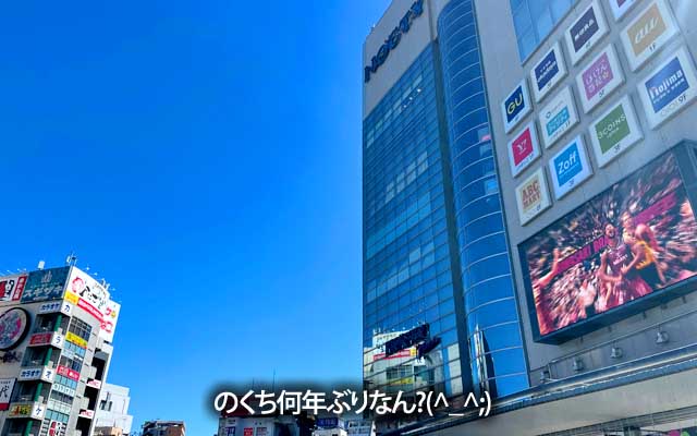 こちらは本日の記録、なんちゅーあほ空なんでせう＼(T_T)／汗ダクだし…