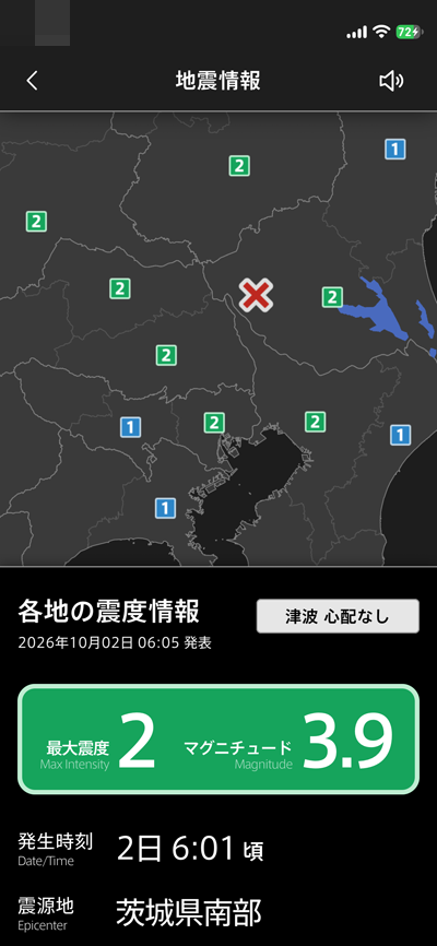 目覚め直後もこれだったし…(床に横になってると気付くw)