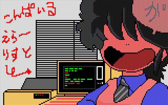 怖い話.nl3[怖い話]昭和最後のお絵描きが実は1988年12月だったりするのです…(^_^;)