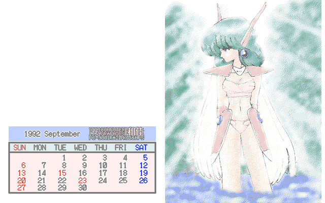 No.226[カレンダ1992/09]PC9801RA21 (SuperFrame)から16色減色MAGヽ(^.^;)丿カレンダはkidで描き足しヽ(^.^;)丿