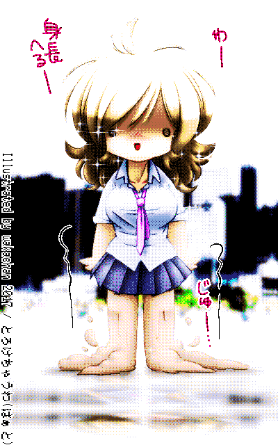 No.0610[とろけちゃうわ(はぁと)]、これだったんです、溶けてるJKは…(^_^;)8年前かー…