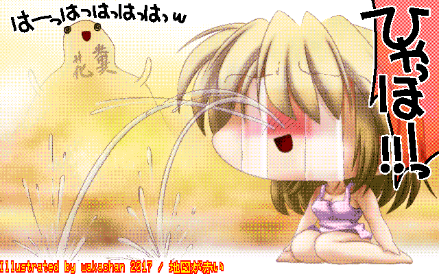 No.588[地図が赤い]、もう花糞なんて環境汚染であるヽ(^.^;)丿