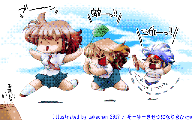 No.620[そーゆーきせつになりまひたw] 例年ちょっと関連仕事があったりするのですが、今年は無いんですよ…寂しい…＼(T_T)／