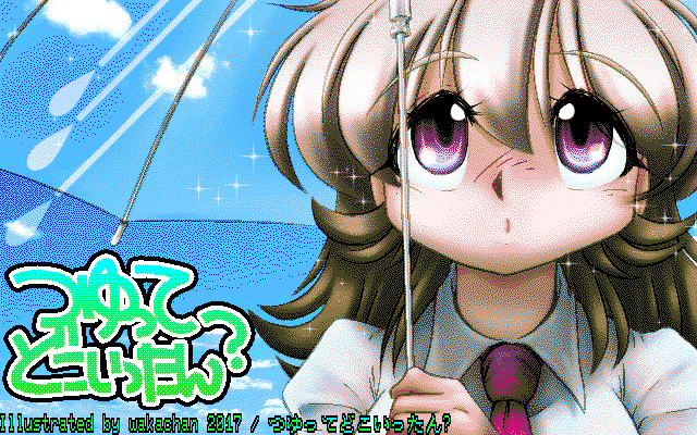 No.607[つゆってどこいったん?]、この年は梅雨時期が梅雨時期らしくなかったよーだ(^_^;)個人的にはその方がいいけど、水不足などは困ります(^_^;)