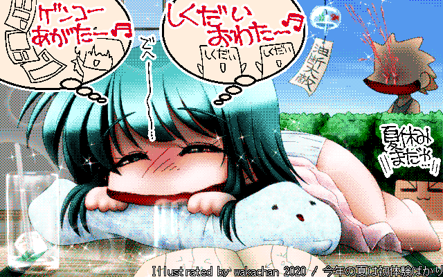 No.764[今年の夏は初体験ばかり]、これも鼻血を噴射してるやつ…(^_^;)つか、鼻血描く時って、こー描くコトがほとんどよのぉ…(^_^;)