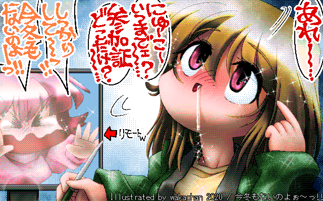 【デジタル8色アナログ16色】アナログ16色(16colors Dithering)版、珍しく一発で良い配色を拾えて…(^_^;)でも、作り直しになったので、再度やり直してみたり…なんてコトかっ!ヽ(^.^;)丿 [MAG形式][ZIM形式]