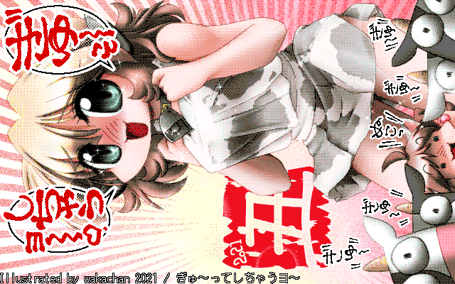 【デジタル8色アナログ16色】アナログ16色(16colors Dithering)版、何気に今回もパレットに難儀…ピンク〜黄色系って比較的馴染み易い配色のハズなんだが…他の使用色もそこそこあったために、そっちに取られる部分が多々…(^_^;) [MAG形式][ZIM形式]