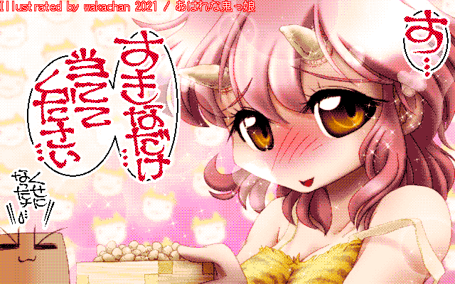 【デジタル8色アナログ16色】アナログ16色(16colors Dithering)版、今回も同系の色でおまとめ…昨日のような特別違う色とゆーのも無い…割りにはパレット拾い難かったのは何故なんだか…(^_^;)途中描き直しもしてるしっ!ヽ(^.^;)丿 [MAG形式][ZIM形式]