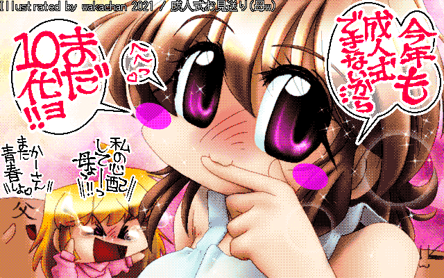 【デジタル8色アナログ16色】アナログ16色(16colors Dithering)版、基本的に近い色なので、今回もパレットの決定は早かったよーですヽ(^.^;)丿うまくタイルになってくれたみたいだし…(^_^;)でも640×400の8色の方がキレイな気も…(^_^;) [MAG形式][ZIM形式]