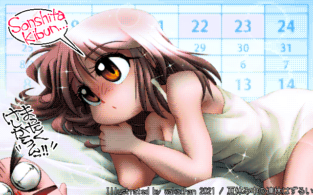 【デジタル8色アナログ16色】アナログ16色(16colors Dithering)版、今回も何故かパレットがなかなか決まらず…カレンダの祝日の色がねぇ…あと服とシーツの色が微妙に違うトコなんかもあり…(^_^;) [MAG形式][ZIM形式]