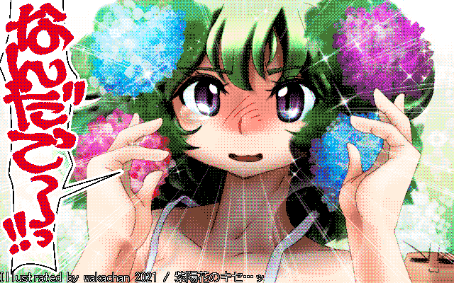 【デジタル8色アナログ16色】アナログ16色(16colors Dithering)版、完全に色が足りなくなりました…(^_^;)見越して紙の色とか目の色も考えて決めたんですが…むしろ8色のタイルの方が落ち着いてます(^_^;) [MAG形式][ZIM形式]