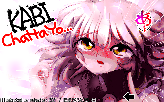 【デジタル8色アナログ16色】アナログ16色(16colors Dithering)版、同系だからそこそこイイかな〜…と、思いましたが、なかなかそーも…(^_^;)もう1色あれば肌の色をもう少し良く出来たかも…(^_^;) [MAG形式][ZIM形式]