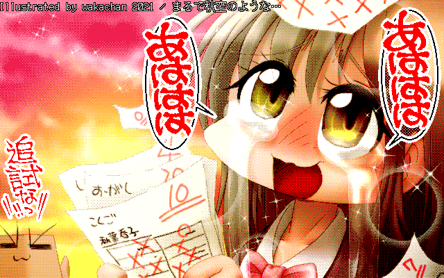 No.833[まるで秋空のような…]、点数と秋の空をだな…(^_^;)今回は桜の薄ピンクだから、そんなに悪い点では無い…のか?w