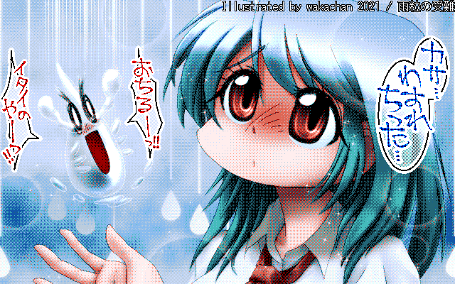 【デジタル8色アナログ16色】アナログ16色(16colors Dithering)版、全体に暗め青系なので、比較的パレットは収まった感じ…当初JKの髪の色は茶系だったのですが、パレットやゔぁい…ってコトで同系統にしたなどと…(^_^;) [MAG形式][ZIM形式]