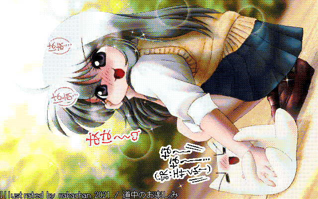 【デジタル8色アナログ16色】アナログ16色(16colors Dithering)版、完全に色が足りなくなってしまった訳で…タイルがうまく展開されるよう、何度も調整をしてみたが〜…この辺が限界っぽい(^_^;) [MAG形式][ZIM形式]