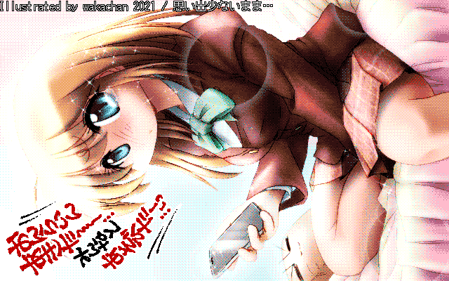 【デジタル8色アナログ16色】アナログ16色(16colors Dithering)版、基本暖色系なのでパレットは収まるかな〜…と、思いましたが…あー、緑と青を使ってしまってたかヽ(^.^;)丿うむ、暖色ピンク寄りだったので、季節カラー的に薄緑を差し込んでみた次第で…(^_^;)はうん [MAG形式][ZIM形式]