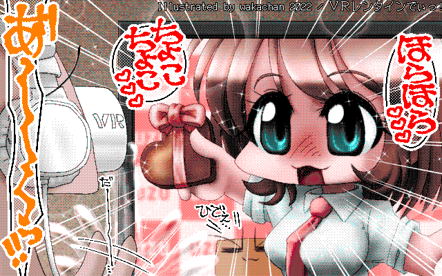 【デジタル8色アナログ16色】アナログ16色(16colors Dithering)版、今回は4色(白,黒,赤,黄色)をリザーブしてて、新しい方法で残り12色をどう採用するか?があったのですが、逆に今まで目測してきたので、選択に特に苦は無く…(^_^;) [MAG形式][ZIM形式]