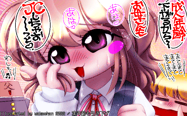 【デジタル8色アナログ16色】アナログ16色(16colors Dithering)版、去年の大晦日に試してみた方法に、ちょっと応用を加えて減色処理をしてみたトコロ、イイ具合のタイルが出てきてくれましたっ!＼(^o^)／これからも試してってみて、方法確立出来るといいがなぁ…(^_^;) [MAG形式][ZIM形式]