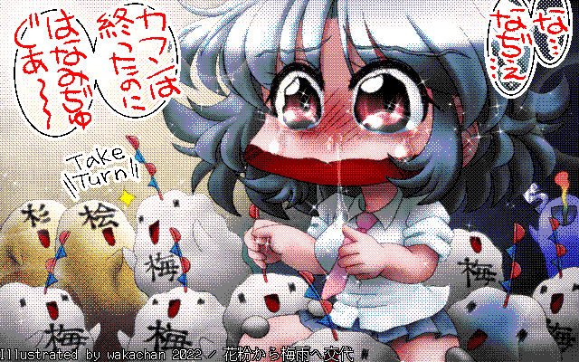 【デジタル8色アナログ16色】アナログ16色(16colors Dithering)版、こんだけ色々描いてあるとパレット取るのもタイヘンなのですが、今年からの新しい方法で多少は楽に…(^_^;)でもちょっと悩まされた…(^_^;) [MAG形式][ZIM形式]