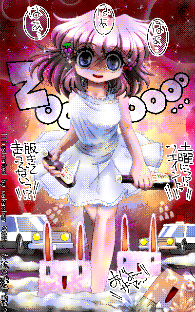 No.892[ただの散歩では?]、多分、ここで吹っ切れちゃったんでしょうなぁ…(^_^;)