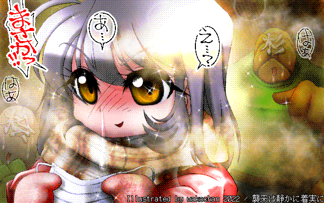 【デジタル8色アナログ16色】アナログ16色(16colors Dithering)版、今回のも16色を抜き出すのは難しい配色ですが、例の方法でやったら結構すんなり…(^_^;) [MAG形式][ZIM形式]