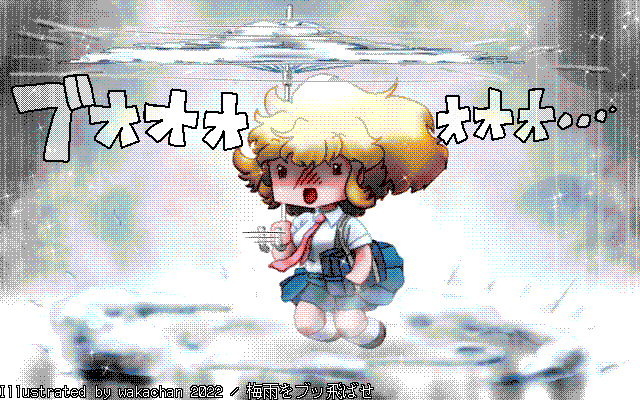 【デジタル8色アナログ16色】アナログ16色(16colors Dithering)版、基本グレー多めなのですが、青寄りと緑寄りの色があるため、うまく選ばないと背景がそっちに流され…意外に面倒だったヽ(^.^;)丿 [MAG形式][ZIM形式]