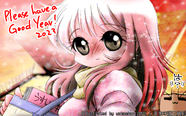 【デジタル8色アナログ16色】アナログ16色(16colors Dithering)版、例の色がくすむ件…ちょっと減色時におまじないをかけてやってみたなど…でもあまり変わってない?? [MAG形式][ZIM形式]