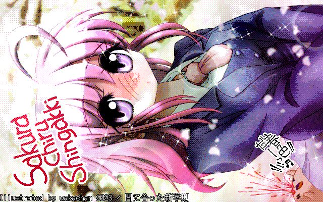 【デジタル8色アナログ16色】アナログ16色(16colors Dithering)版、配色は厳しいかと思ってましたが、意外にうまく収まってくれたよーです(^_^;) [MAG形式][ZIM形式]