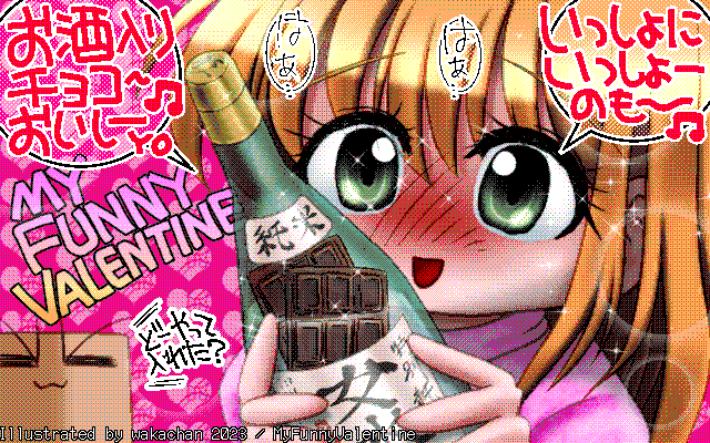No.907[MyFunnyValentine]、チョコレート○ン○ン、ただし日本酒…とゆー、ファニーなバレンタインw