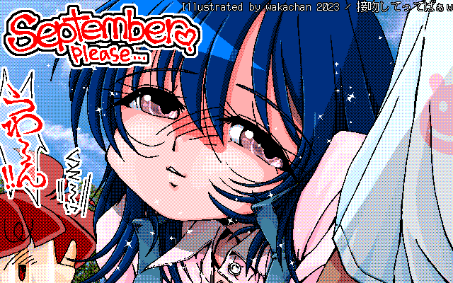 【デジタル8色アナログ16色】アナログ16色(16colors Dithering)版、No.941[接吻してってばぁw] ほーら、何度もせぷてんばーって言ってると、こーなるでしょ?でしょ?でしょしょ?ヽ(^.^;)丿野郎のシャツにもうちょっと気を配っておけばよかたかの?ヽ(^.^;)丿 [MAG形式][ZIM形式]