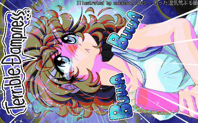 【デジタル8色アナログ16色】アナログ16色(16colors Dithering)版、最初サクっと決まったのですが、なんか肌の境界部分の展開がおかしくて…なんやかややってここに落ち着くのにエラい時間かかった…(^_^;) [MAG形式][ZIM形式]