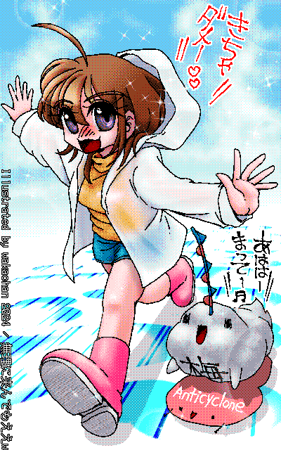 No.0985[無理に来んでもええw]、相手は前線だからなぁ…逃げ切る事はかなーり困難かと思われ…(^_^;)追い払うしかのいのですよヽ(^.^;)丿