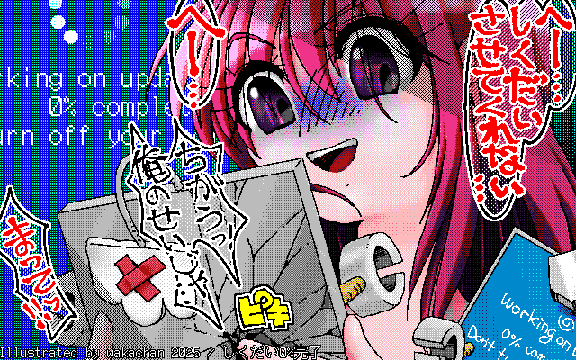 No.1056[しくだい0%完了]