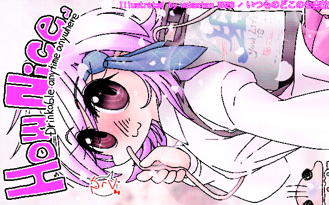 No.1089[いつものどこのも素敵]