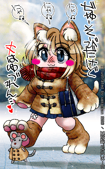 New ArtWorks [2026年1月24日] No.1080[重装備でも丈は…ね]