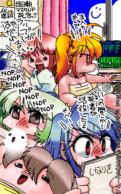 New ArtWorks [2026年8月8日] No.1109[80年代PCサークル]