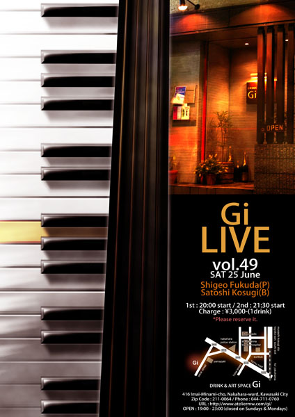 Gi LIVE Vol.49