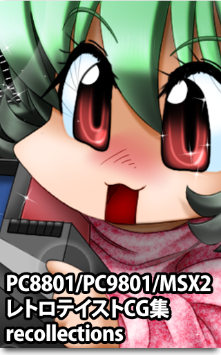 MagMag Paradise タイトル