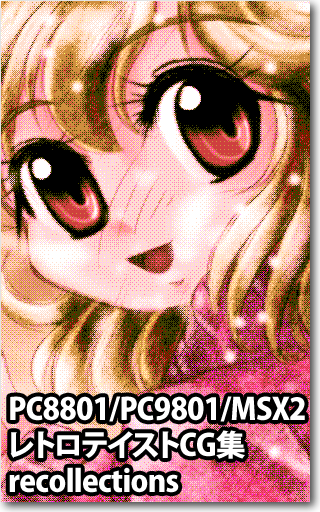 MagMag Paradise タイトル