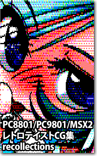 MagMag Paradise タイトル