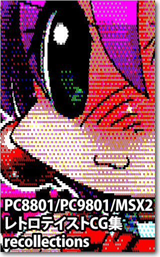 MagMag Paradise タイトル