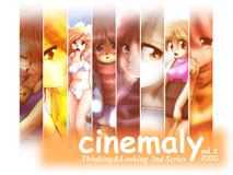 cinemaly vol.2