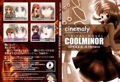 COOLMINOR EPISODE.4 Hiromi